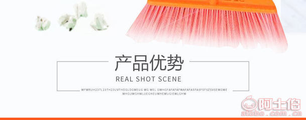 恒榮新款不沾發(fā)掃帚 實(shí)用清潔新選擇